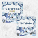 Русская народная сказка + раскраска