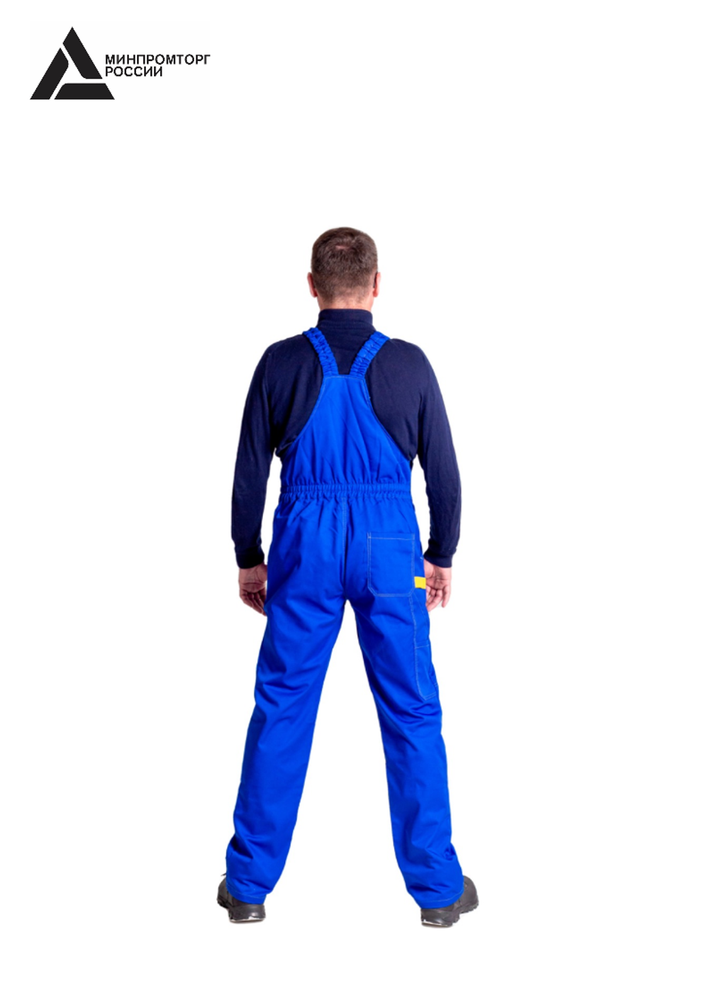 Костюм мужской летний «ДНЕПР» (куртка+полукомбинезон) цв.васильковый/светло-серый БОЛЬШОЙ РАЗМЕР
