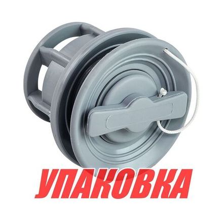 Клапана для лодок