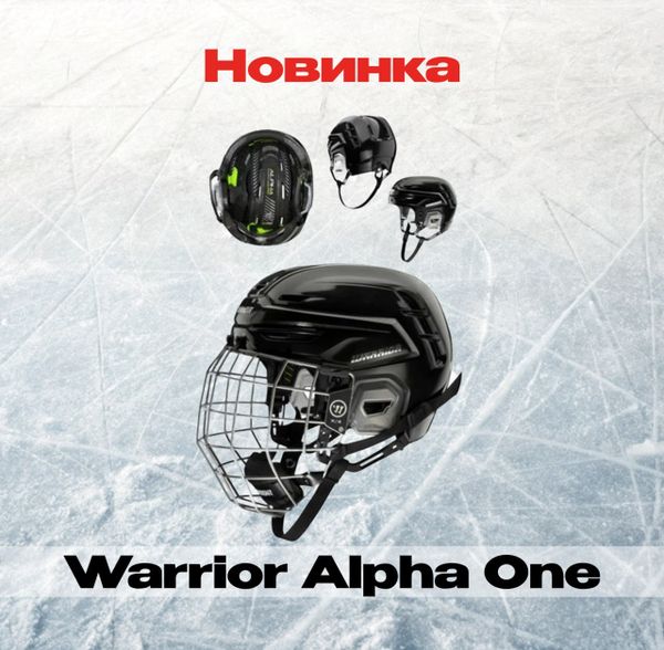 Новинки Warrior уже в наличии!
