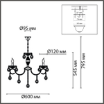 8189/5 LN Люстра E14 5*40Вт 220В IP20 CLASSI