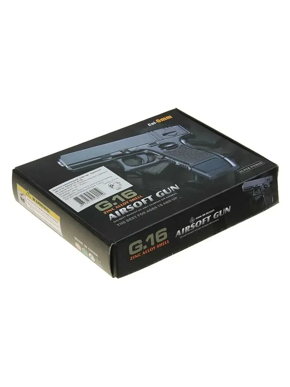 Пистолет Galaxy G.16 пружинный