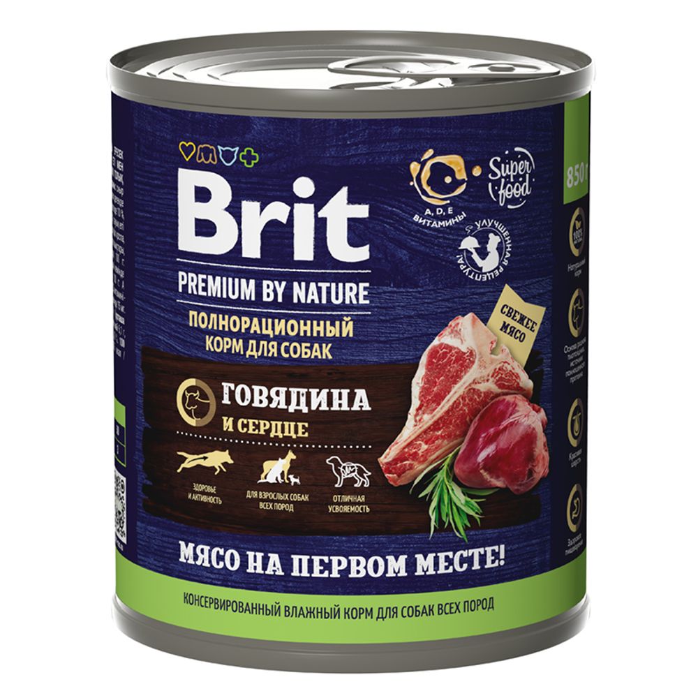 Консервы Brit Premium By Nature с говядиной и сердцем для взрослых собак всех пород  850 г