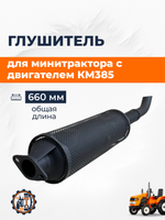 A161-KM385-RT (1)