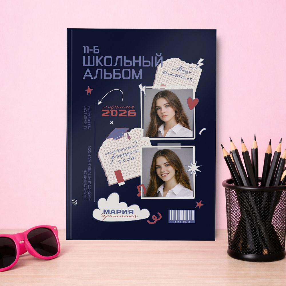 PSD-Шаблон фотокниги "Стикер"