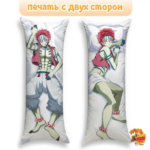 Дакимакура Клинок рассекающий демонов Аказа