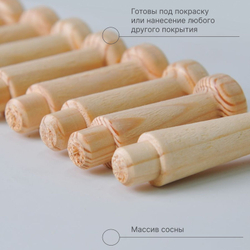 Комплект крючков для одежды DIY массив сосны цвет натуральный