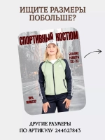 костюм спортивный с капюшоном Adidas на молнии брючной