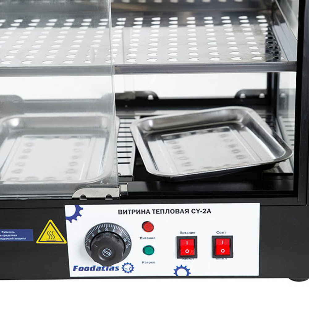 Витрина тепловая CY-2A Foodatlas