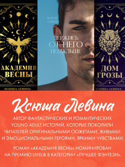 Леди и Бродяга