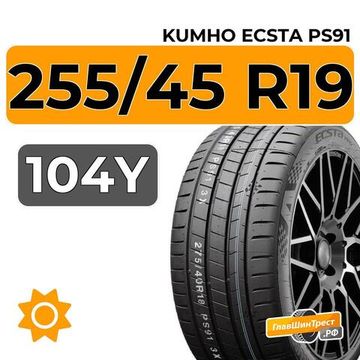 Kumho Ecsta PS91 255/45 R19 104Y