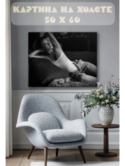 Картина на стену 40 X 50 Девушка