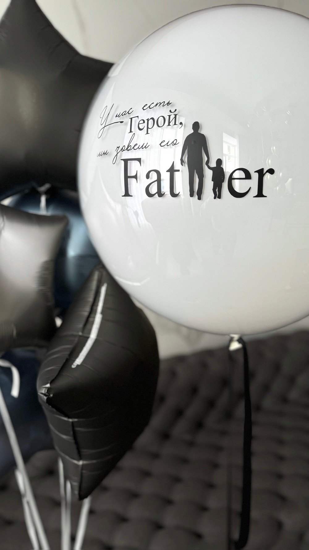 Шары к 23 февраля №41