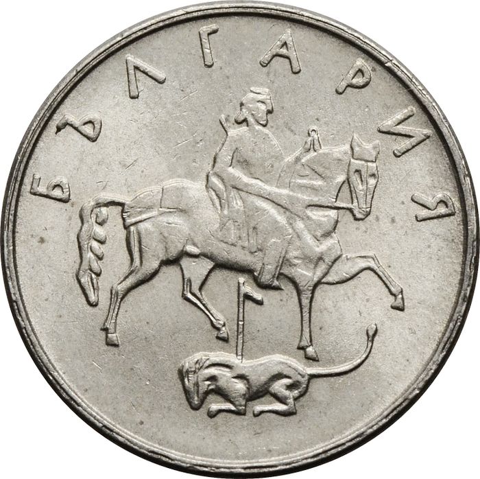 20 стотинок 1999 Болгария XF