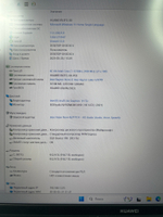 Ноутбук Huawei MateBook D 16RolleG-W7611 (53013RUE) 16"/Intel Core i7-13700H/RAM 16 GB/SSD 1024 GB/Iris Xe Graphics/1920x1200/IPS/Windows 11/Подсветка кл-ры:LED/серый. Состояние: A1