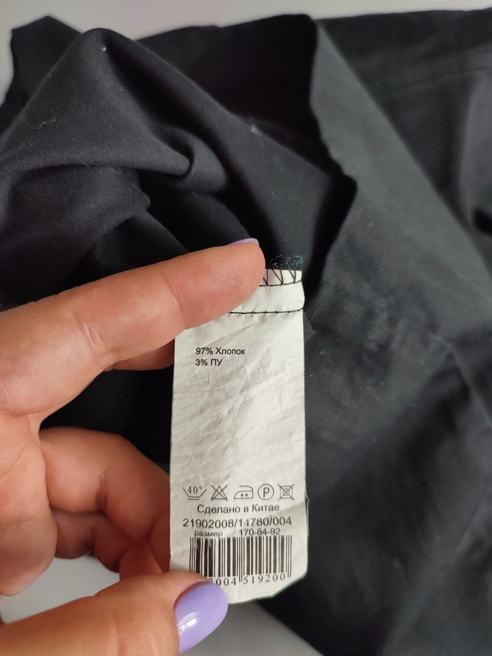 Платье футляр лаконичное из хлопка 40-42 размер