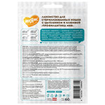 Лакомство Мнямс Хрустящие подушечки для стерилизованных кошек с цыпленком и клюквой "Профилактика МКБ" 60 г.