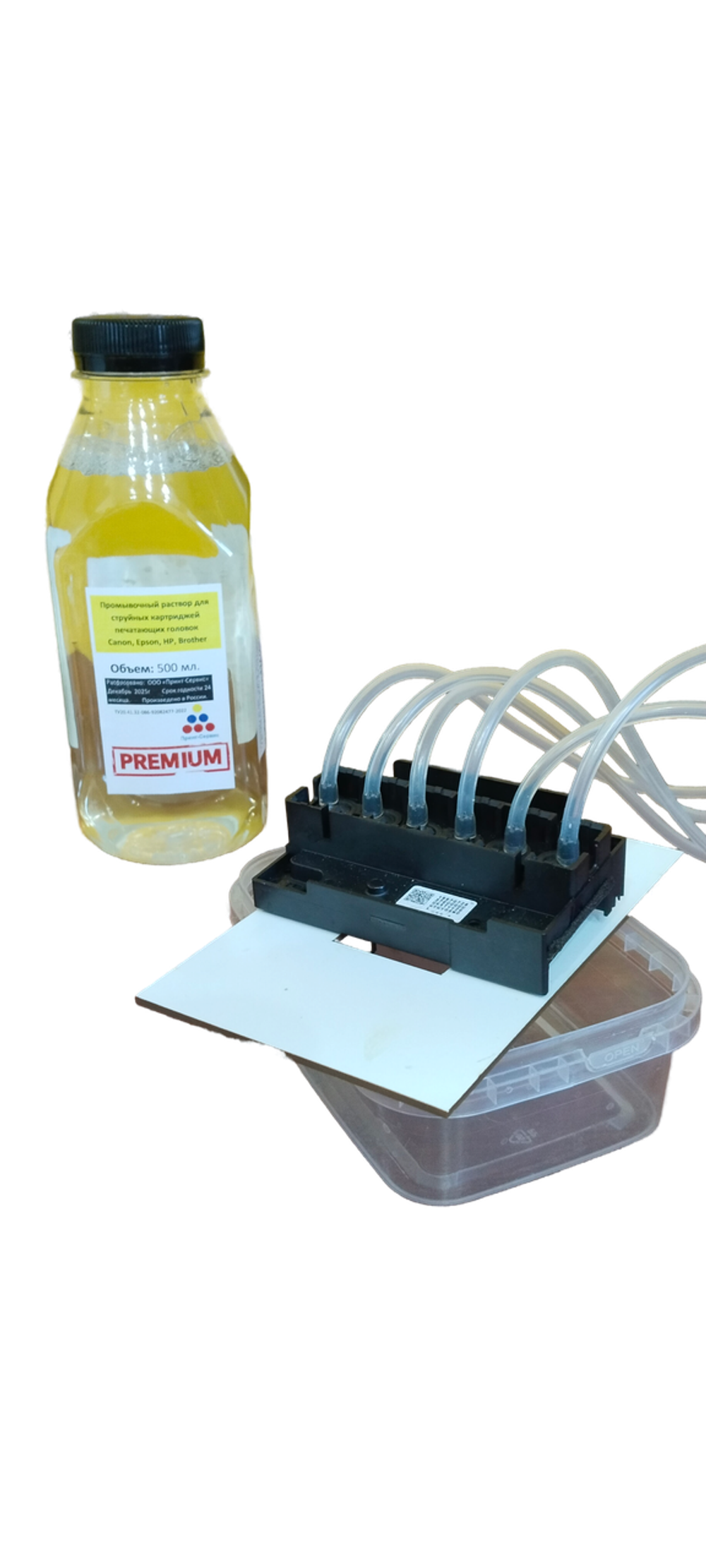 Станция прочистки печатающих головок струйных принтеров. СППГ-1.