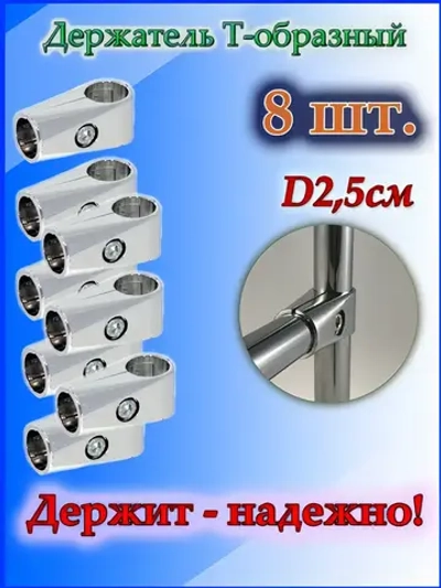 Джокер крепление система