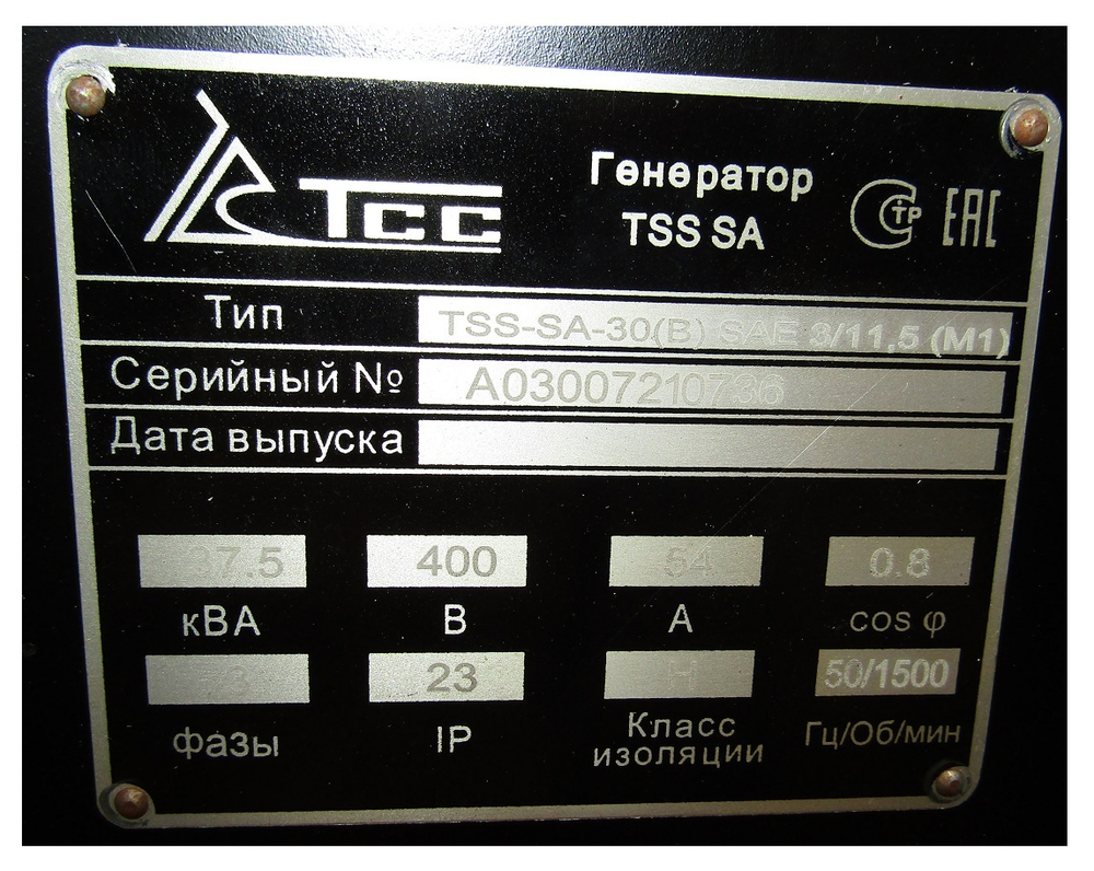 TSS-SA-30(B) SAE 3/11,5 (М1)