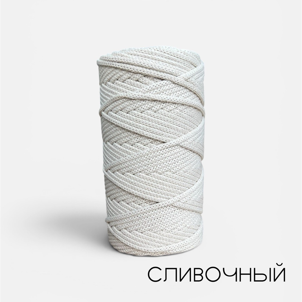 Шнур цветной хлопковый, 4мм, Новая палитра