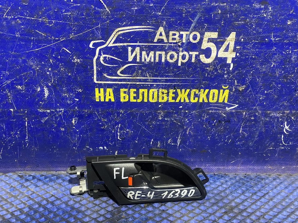 Ручка двери передней левой салонная Honda CR-V 2006-2011