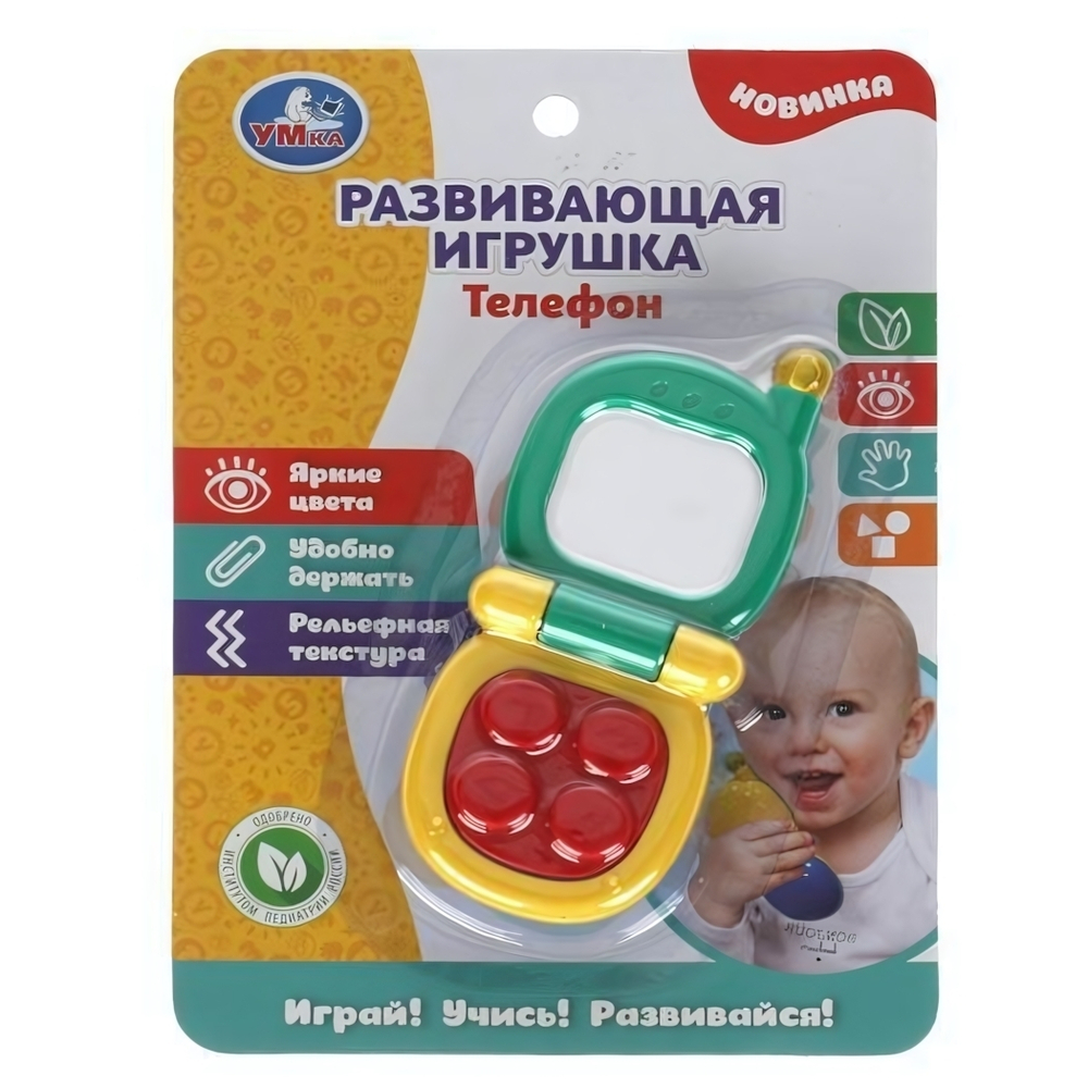 Телефон на блист. G16-R (Умка)