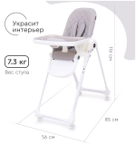 Стульчик для кормления Tomix Candy Kitty