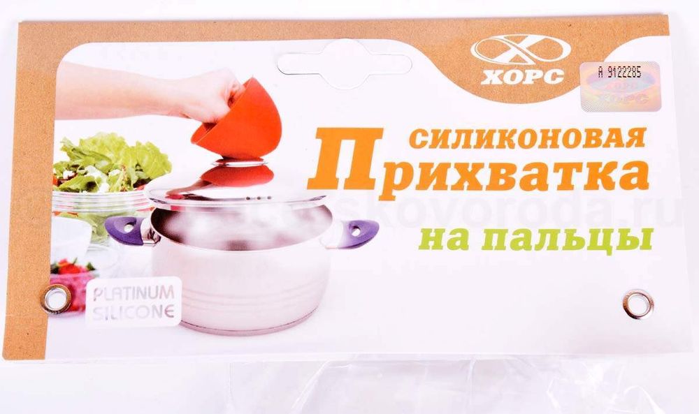 Прихватка на пальцы Хорс, 10x6 см