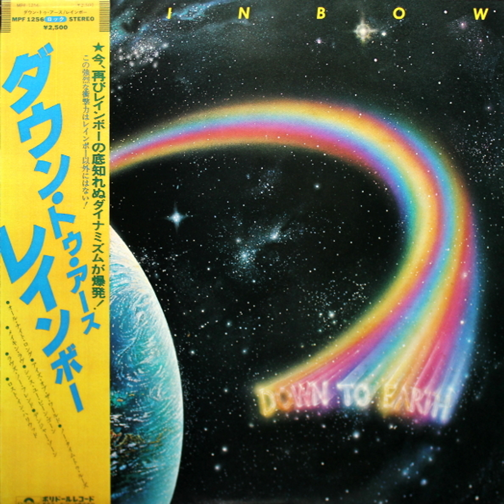 Комплект / Rainbow 1975-1983 (9LP)