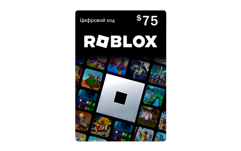 Карта оплаты Roblox 75 USD USA [Цифровая версия] (для ПК, цифровой код доступа)