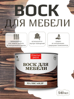 Воск для мебели «Палисандр»