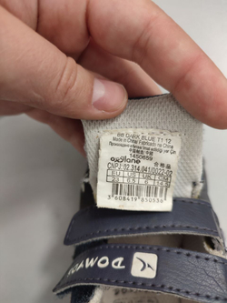 Кроссовки Domyos повседневные 23 размер