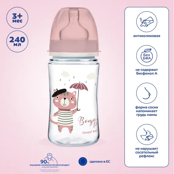 Бутылочка Canpol Babies Anti-Colic 240 мл