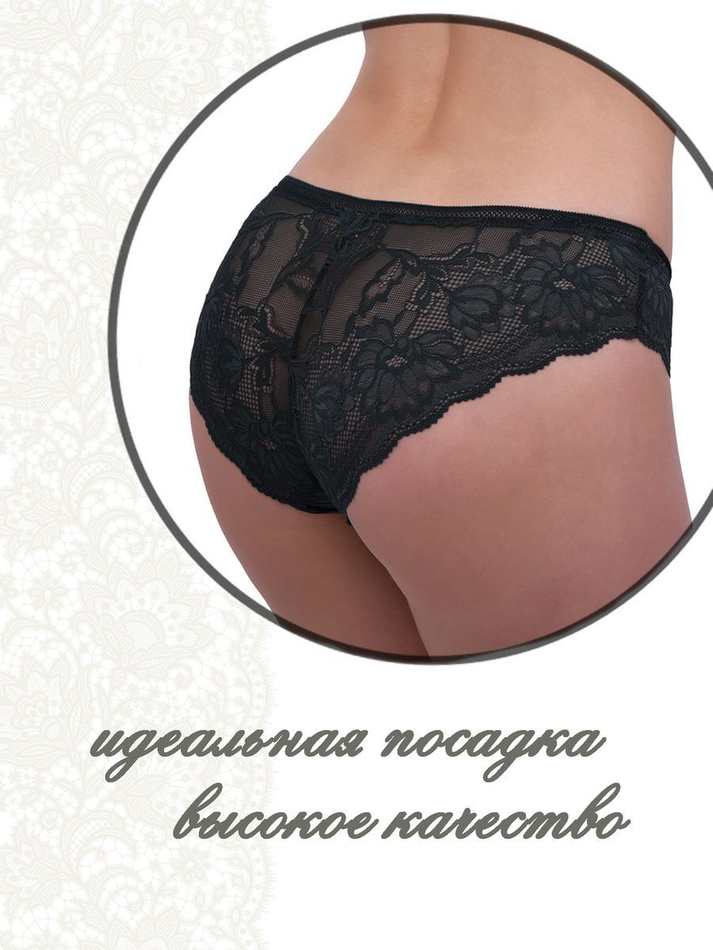 Трусы женские классика кружевные (5 шт. в уп.)