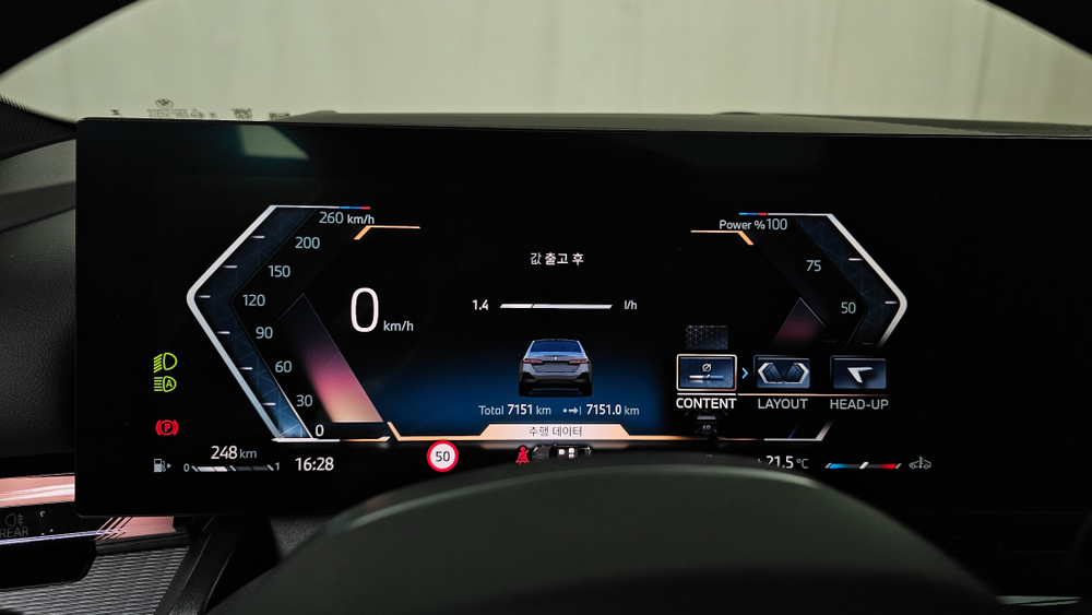 BMW 5 серии (G60) 530i xDrive M Sport