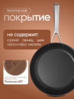 Сковорода TVS Elegante Induction