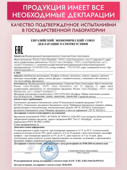 Конфеты шоколадные коробка набор подарочный "Воспитателю"