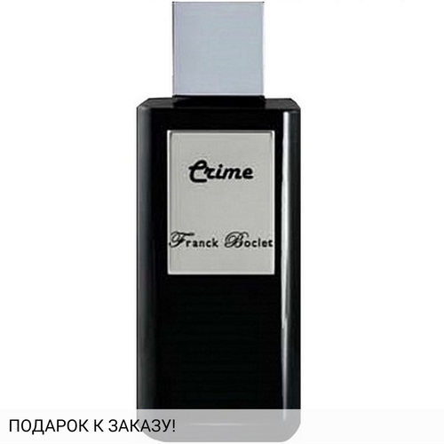 Franck Boclet Crime