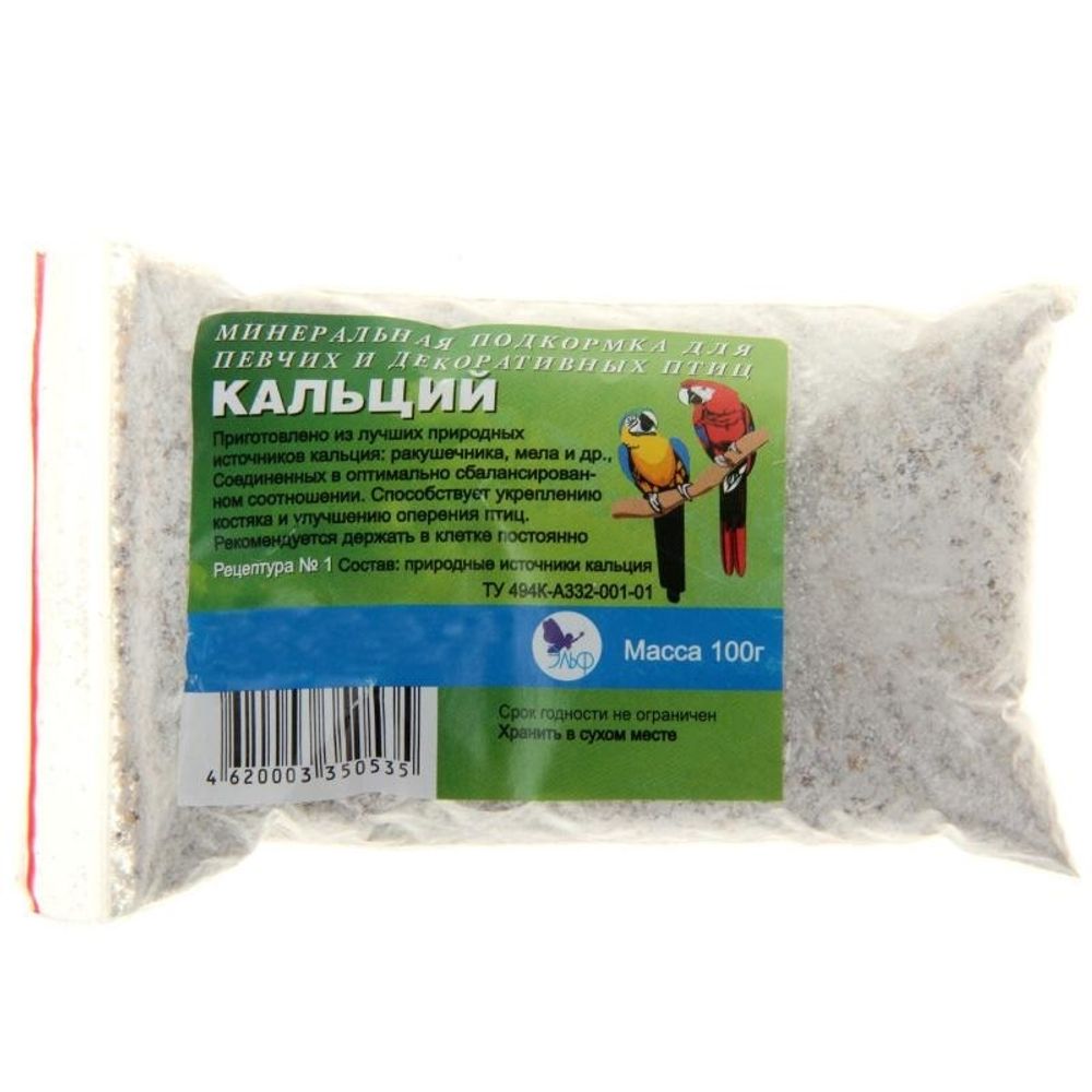 МИНЕРАЛЬНАЯ ДОБАВКА &quot;КАЛЬЦИЙ&quot; 100г
