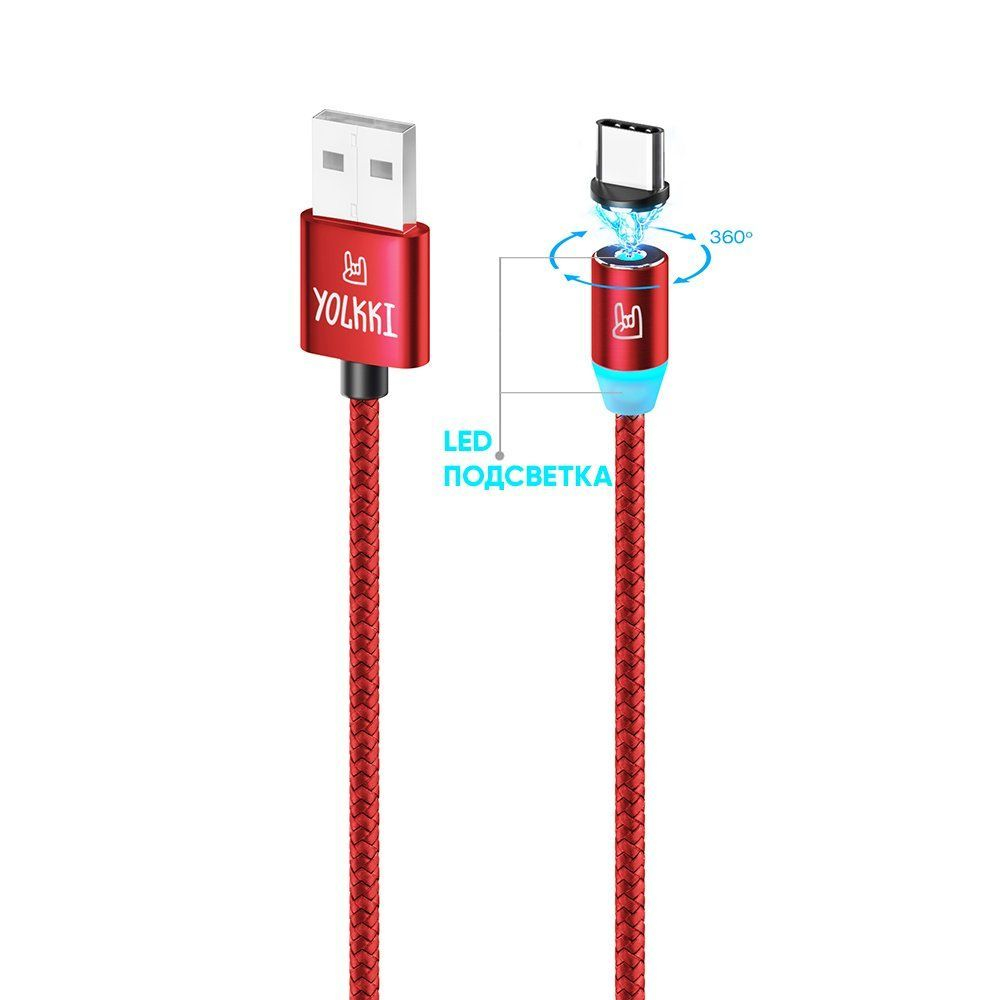 Кабель USB с магнитным разъемом TYPE-C красного цвета, съемный разъем с подсветкой, 1 метр, 2А