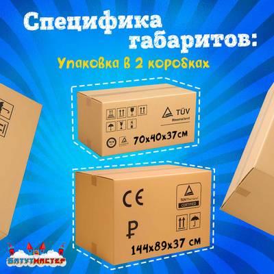 Семейная электрическая лодка-катамаран «Голубой лебедь», 1+1