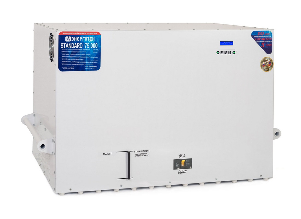 Стабилизатор напряжения Энерготех STANDARD 75000