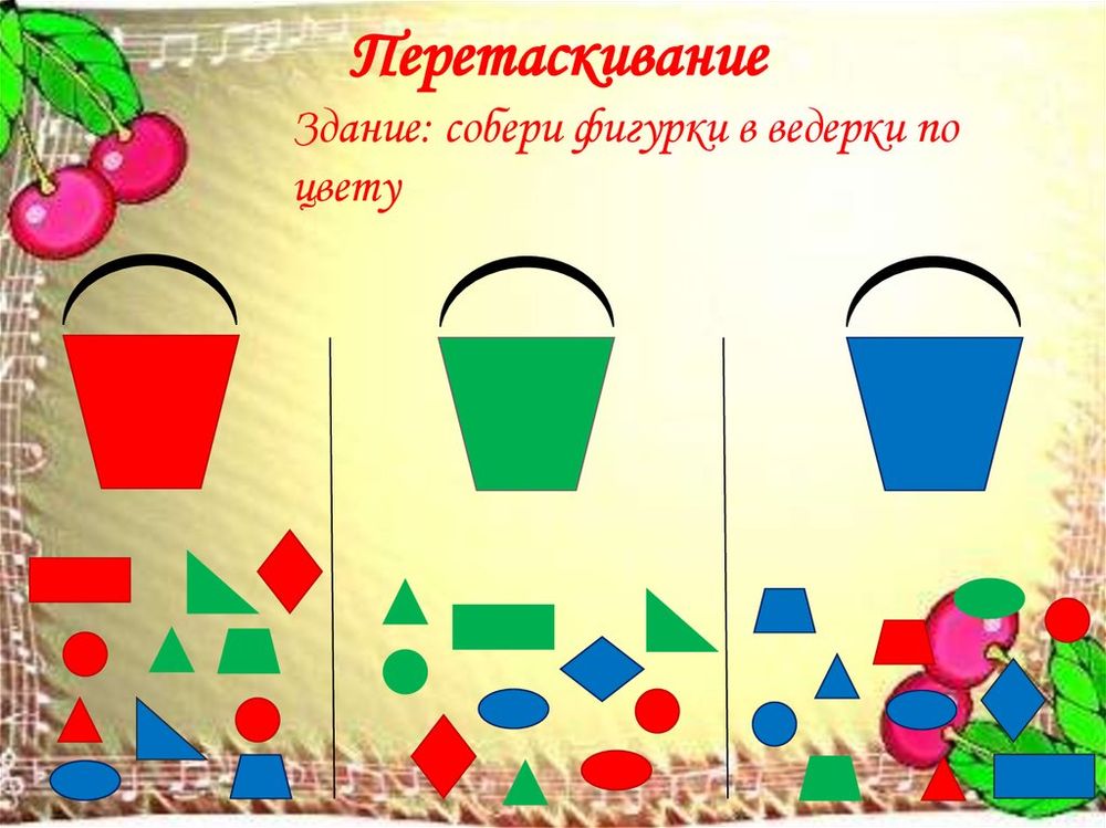 Программа подключения к интерактивной доске к учебно-игровому терминалу — купить по ФГОС | Учебный стандарт