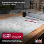 Мобильный торговый ангар «МаркетПлейс», 35×20×15 м