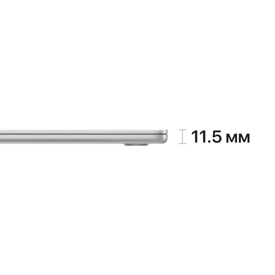Apple MacBook Air 15" (M2, 8C CPU/10C GPU, 2023), 8 ГБ, 512 ГБ SSD, серебристый