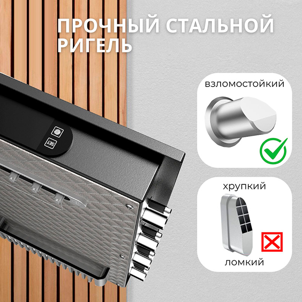 Сейф DELI "AE135" биометрический + электронный замок + ключ, 1200x550х520 мм, 74 кг, черный