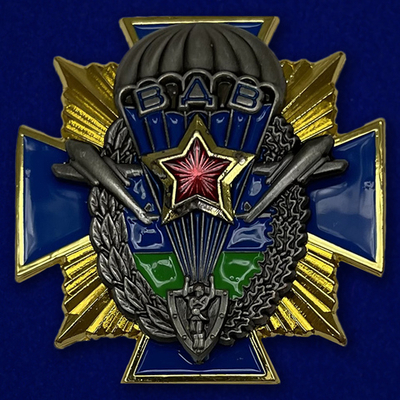 Знак "ВДВ СССР" №216А