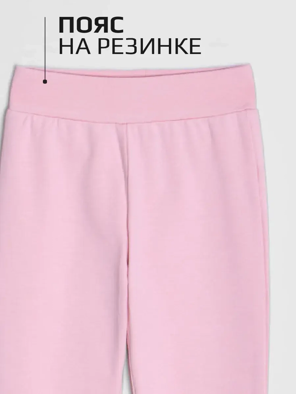 Спортивный костюм для девочки в школу