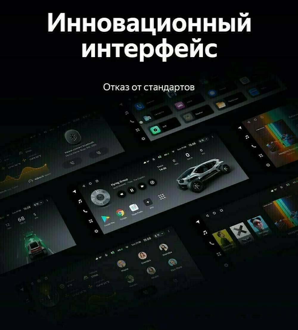 Магнитола для Haval Jolion 2021-2024+ (без штатных камер) - Teyes LUX ONE SPLIT монитор 12.3" 2K QLED на Android 10, ТОП процессор, CarPlay, 4G SIM-слот